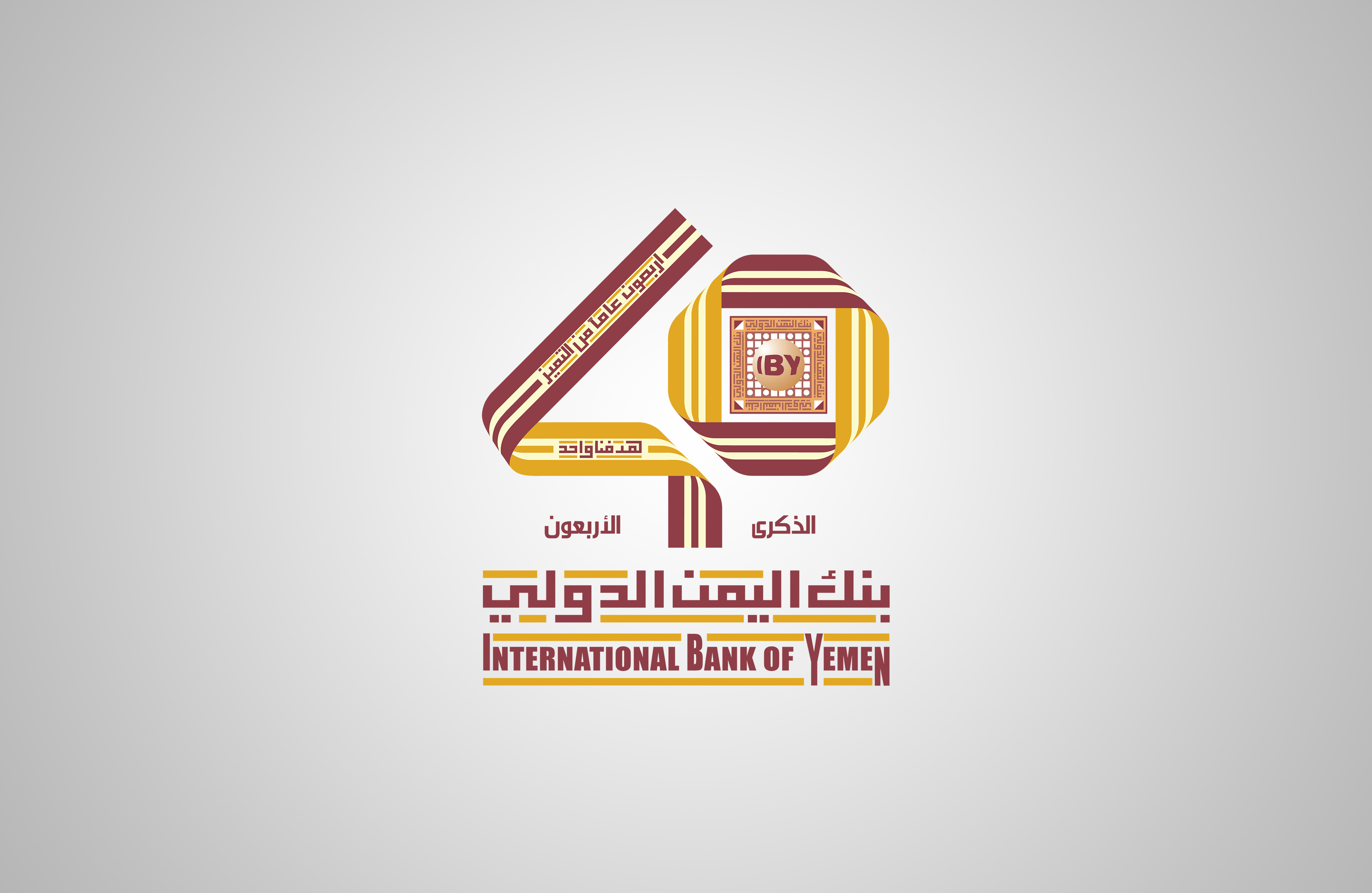 بنك اليمن الدولي